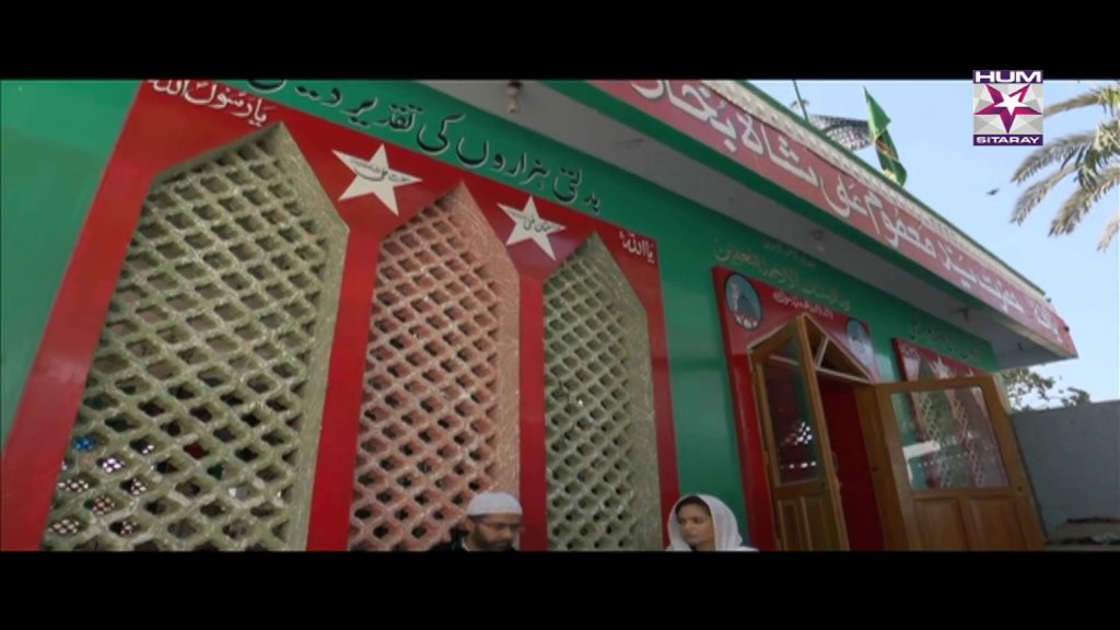 Shehr e Tamanna Episode 70 Hum Sitaray Drama
