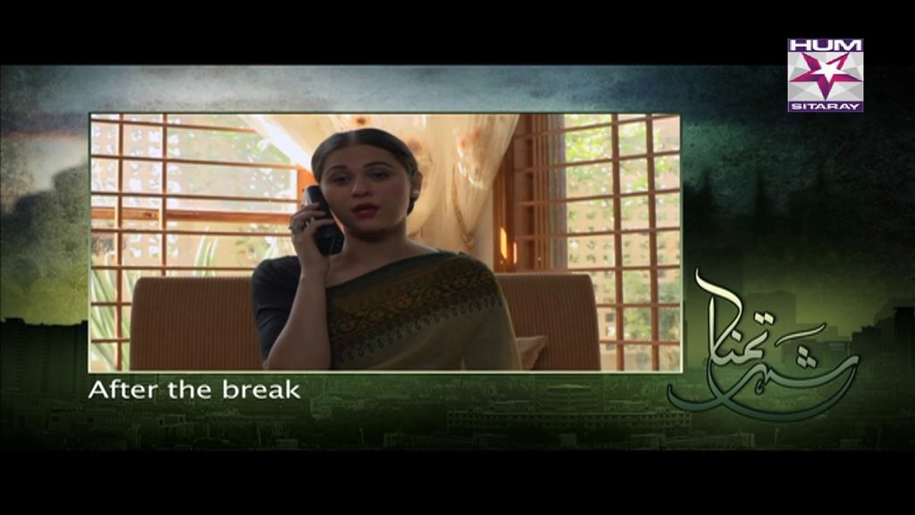 Shehr e Tamanna Episode 71 Hum Sitaray Drama